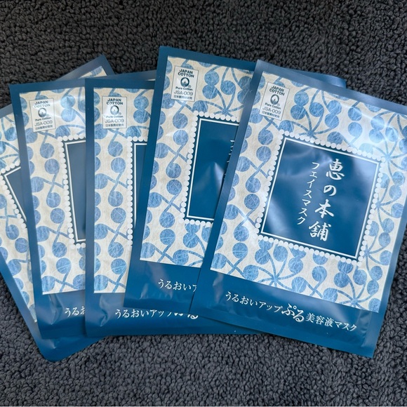 Face Mask Bundle *10 Sheets - Picture 3 of 6